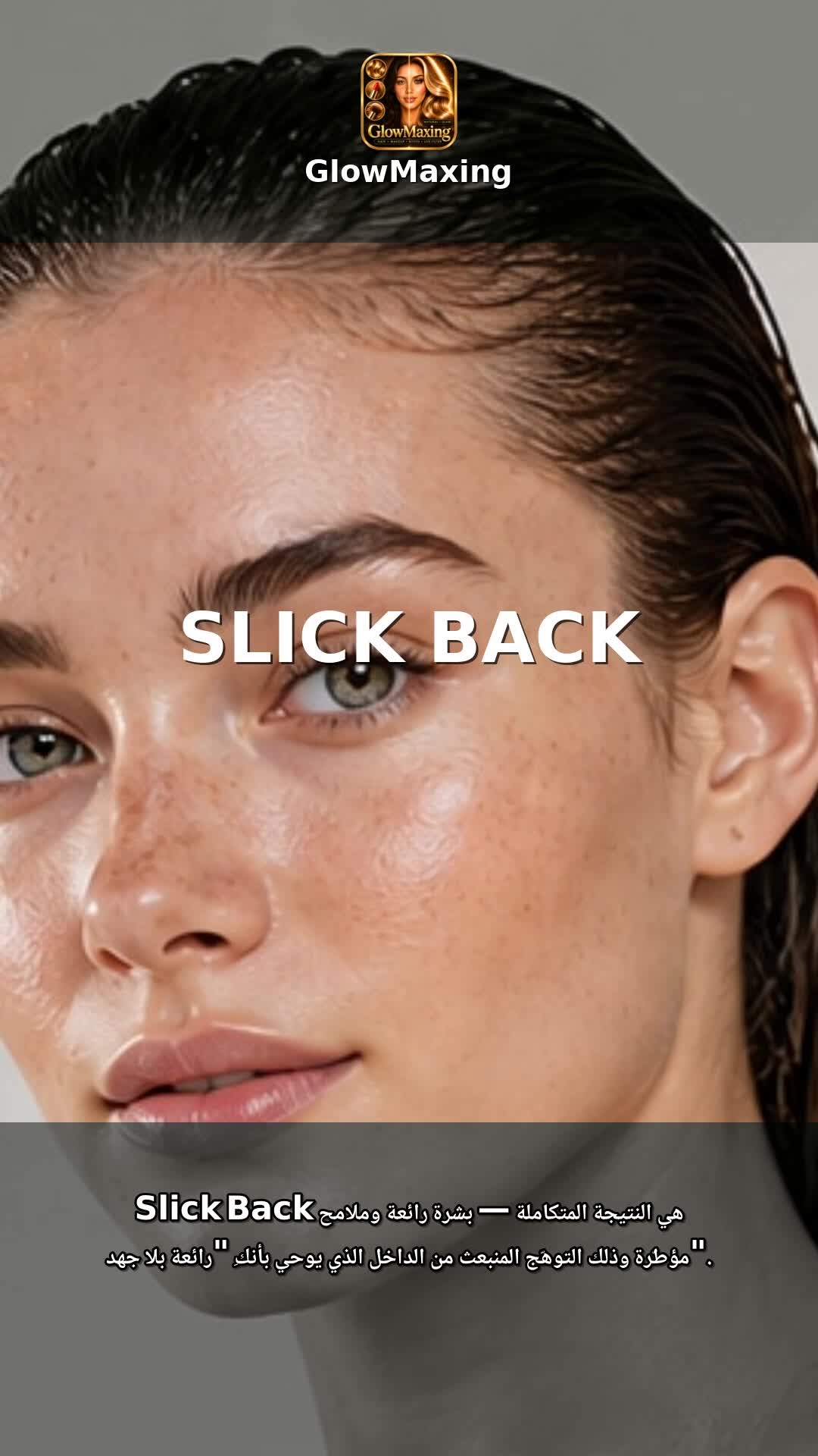 Slick Back