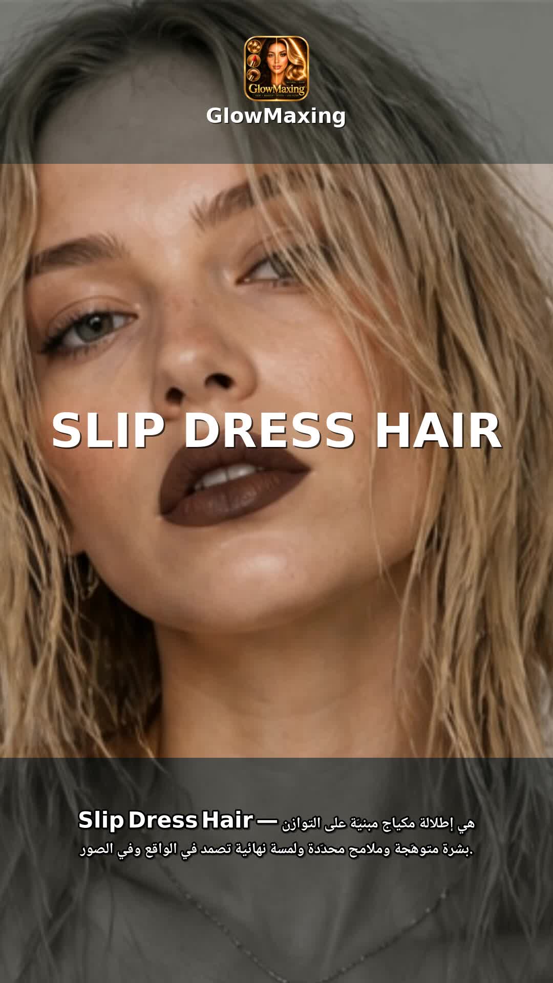 Slip Dress Hair