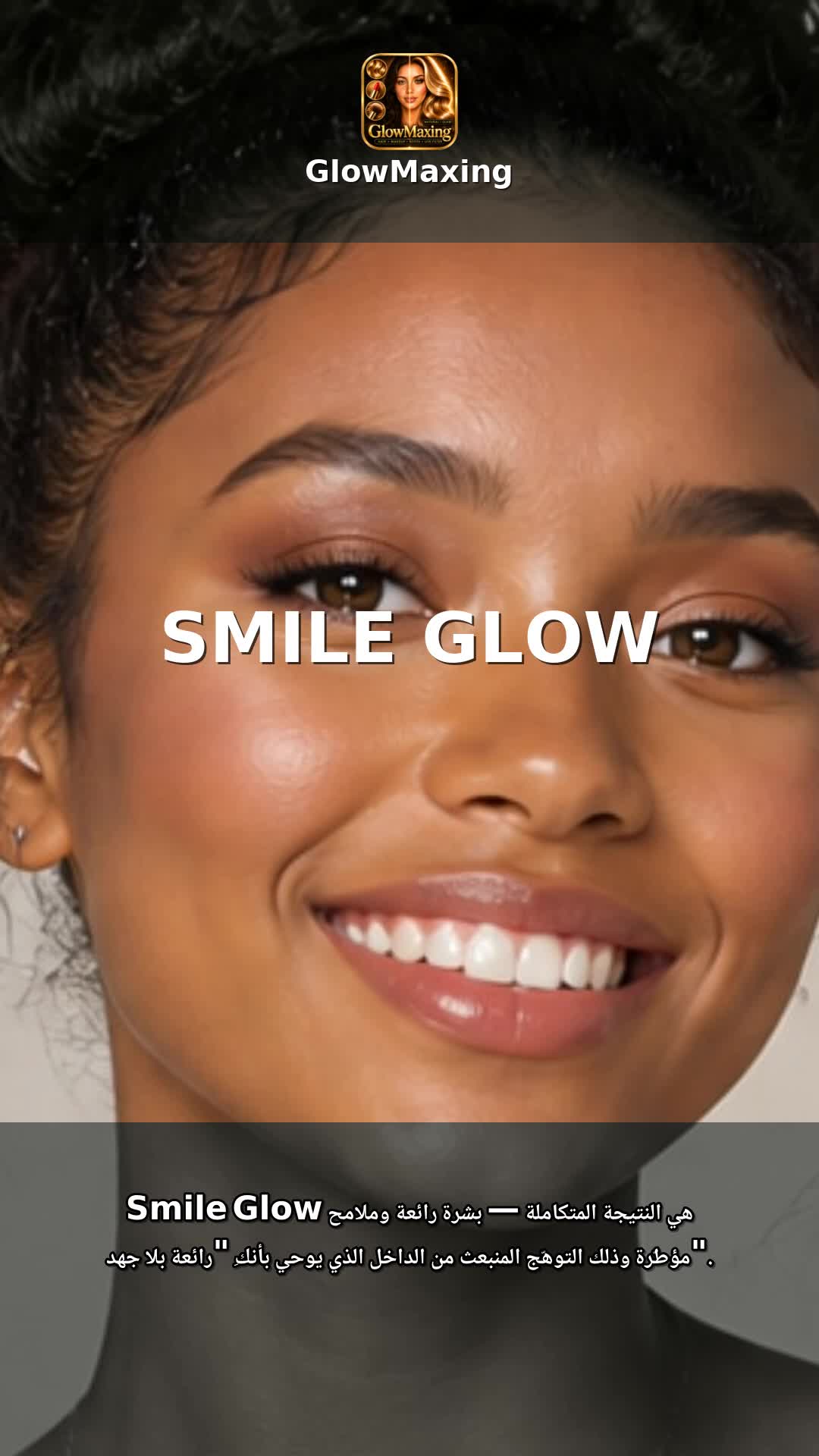 Smile Glow