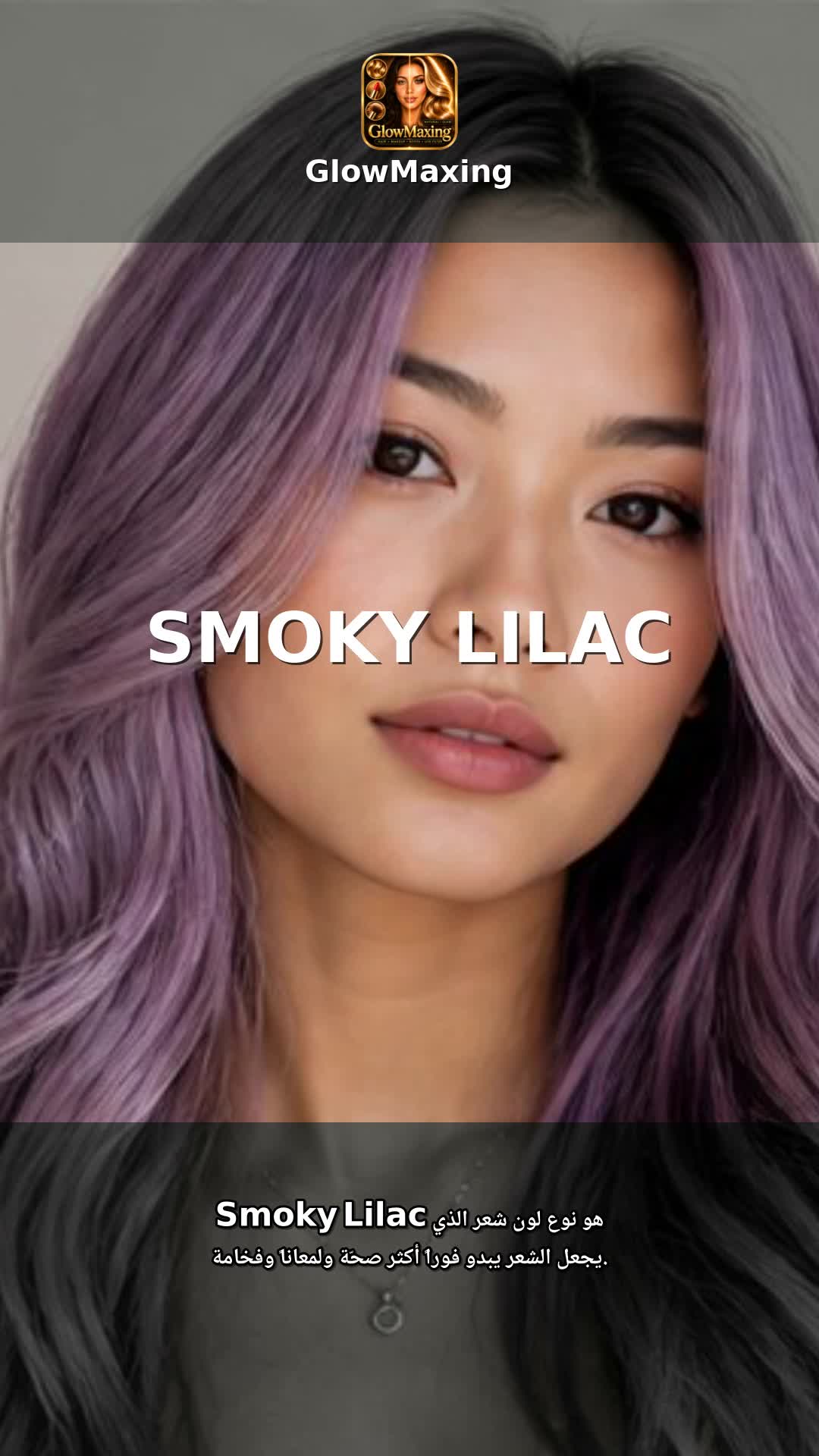 Smoky Lilac