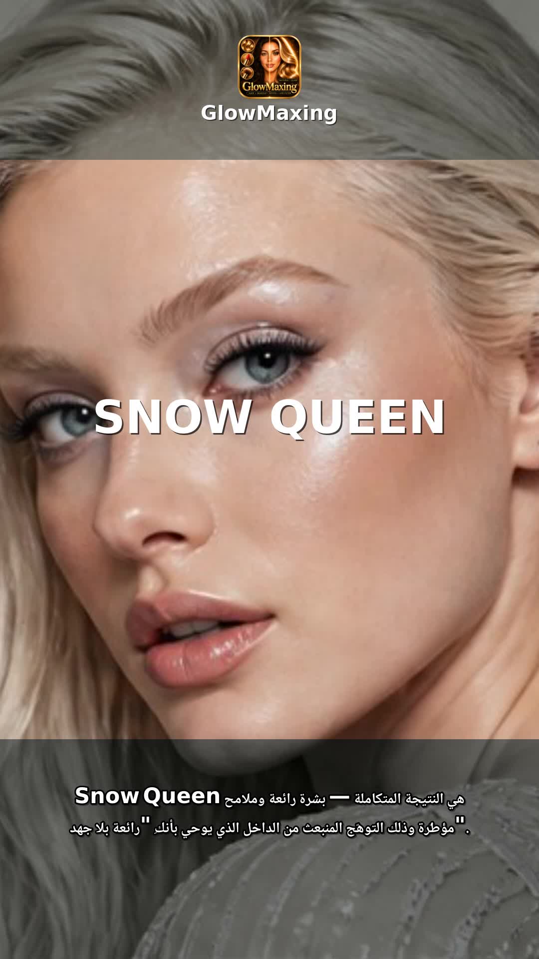 Snow Queen