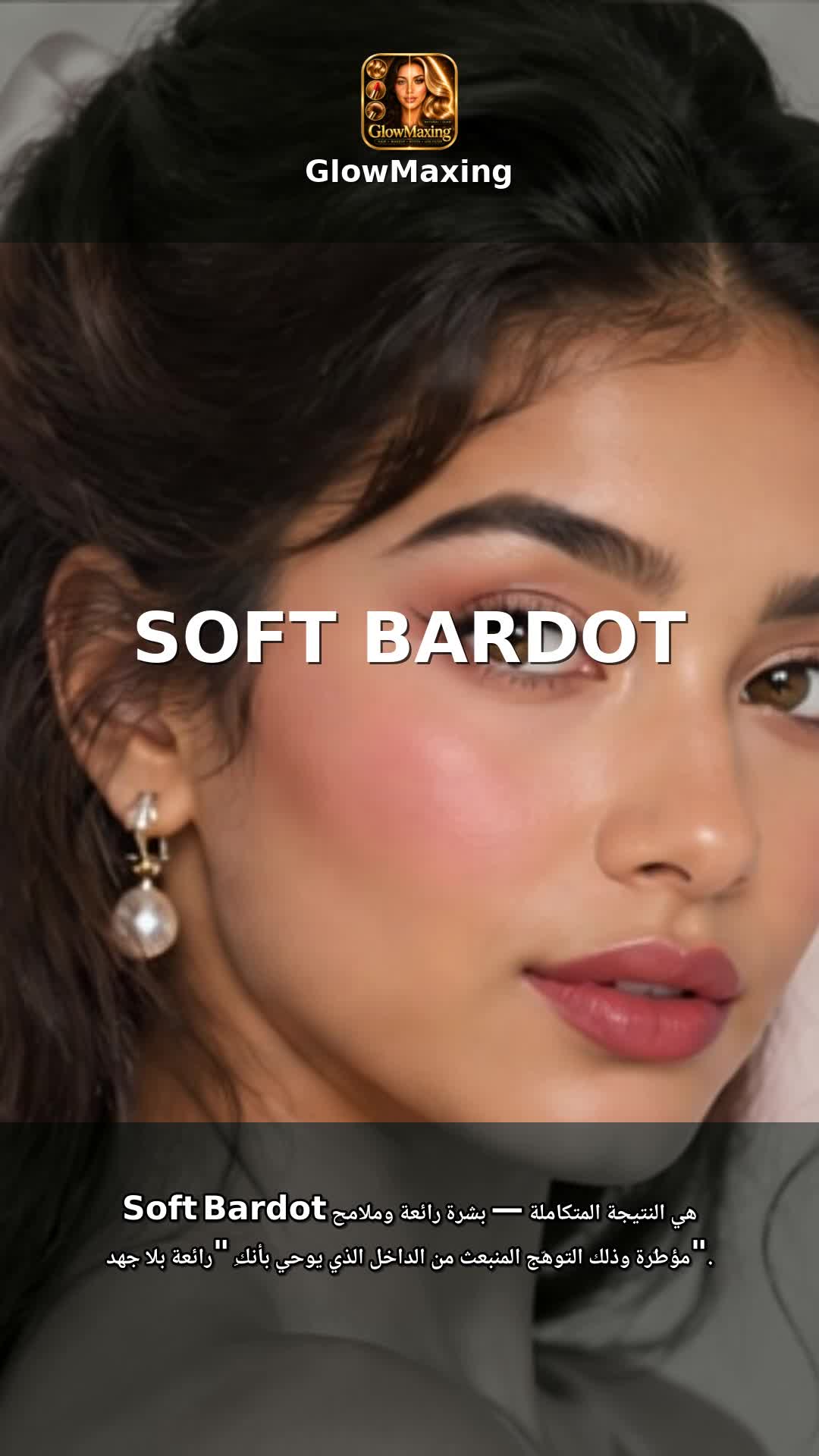 Soft Bardot