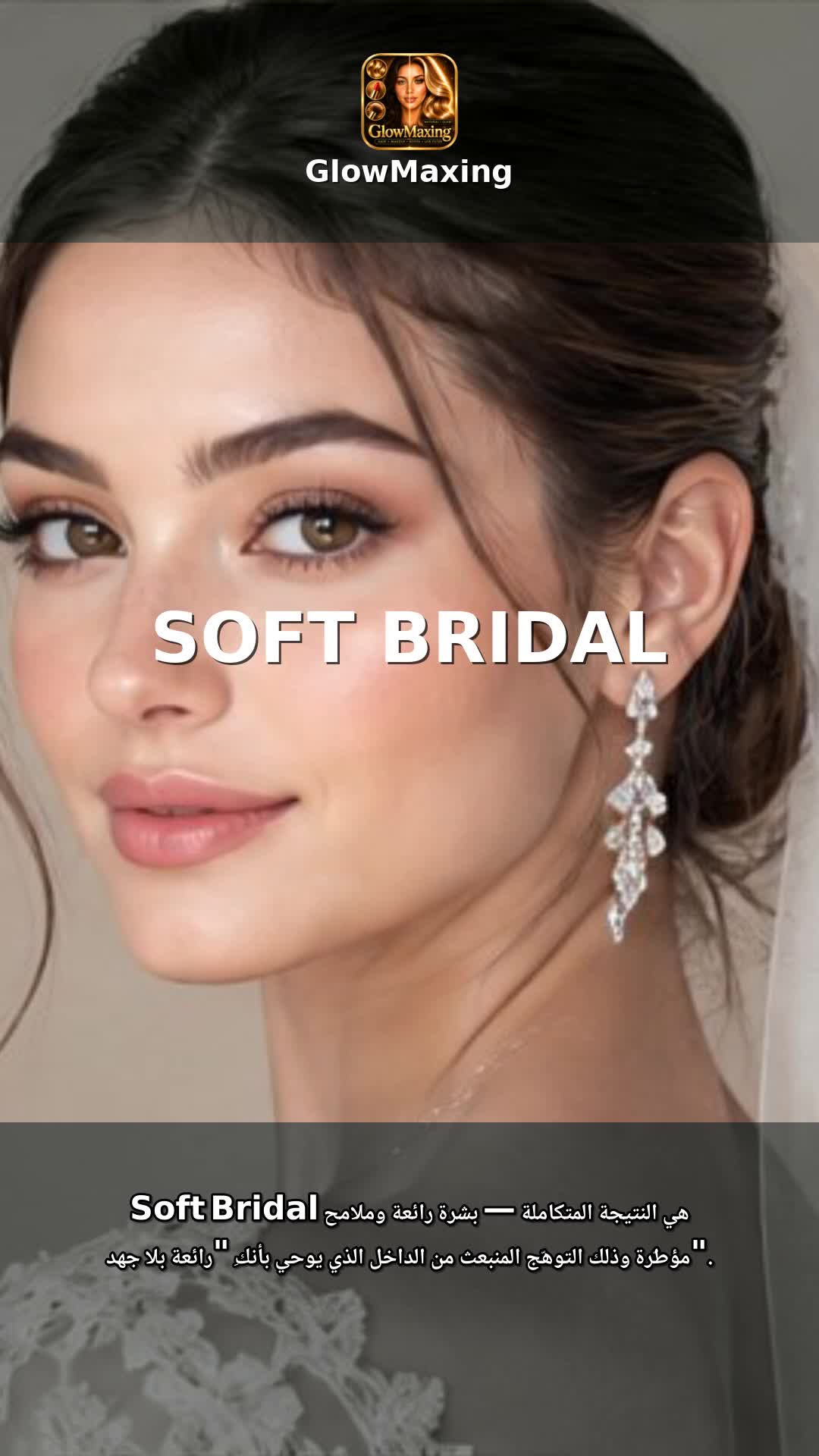 Soft Bridal