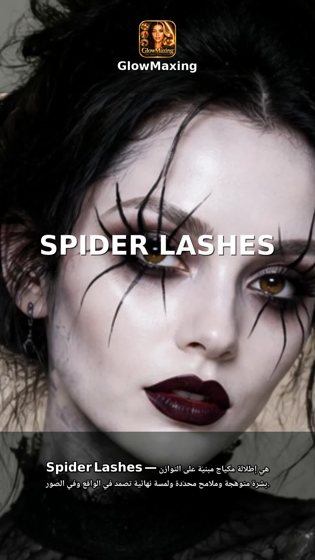 Spider Lashes