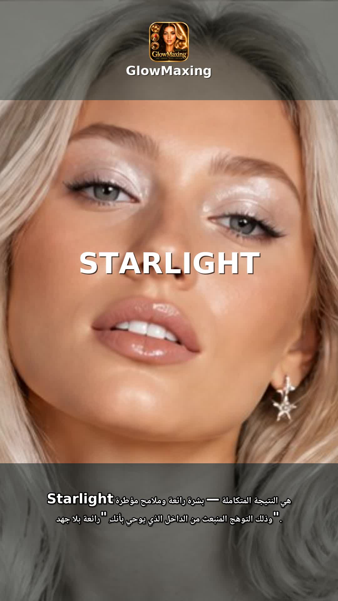 Starlight