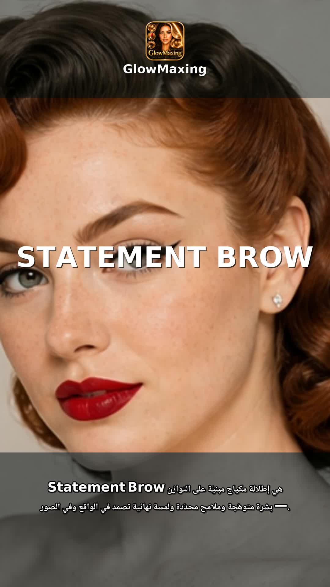 Statement Brow
