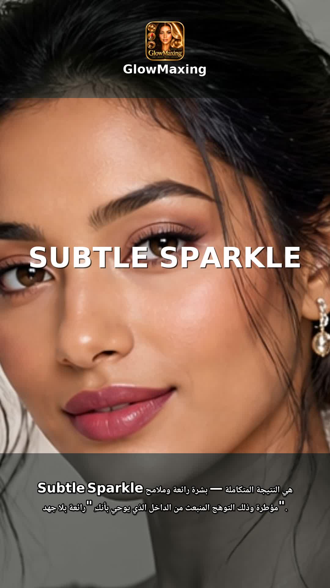 Subtle Sparkle