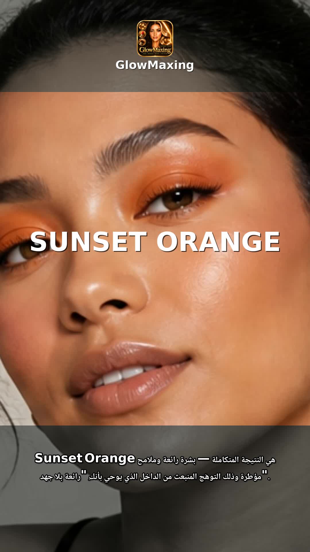 Sunset Orange