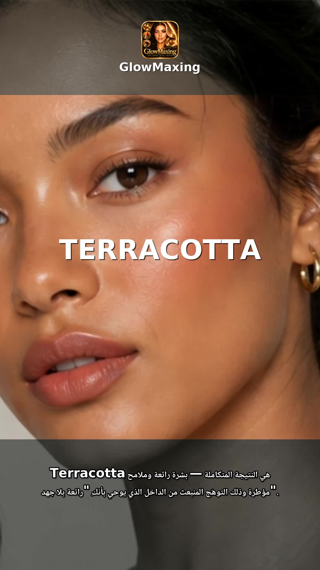 Terracotta