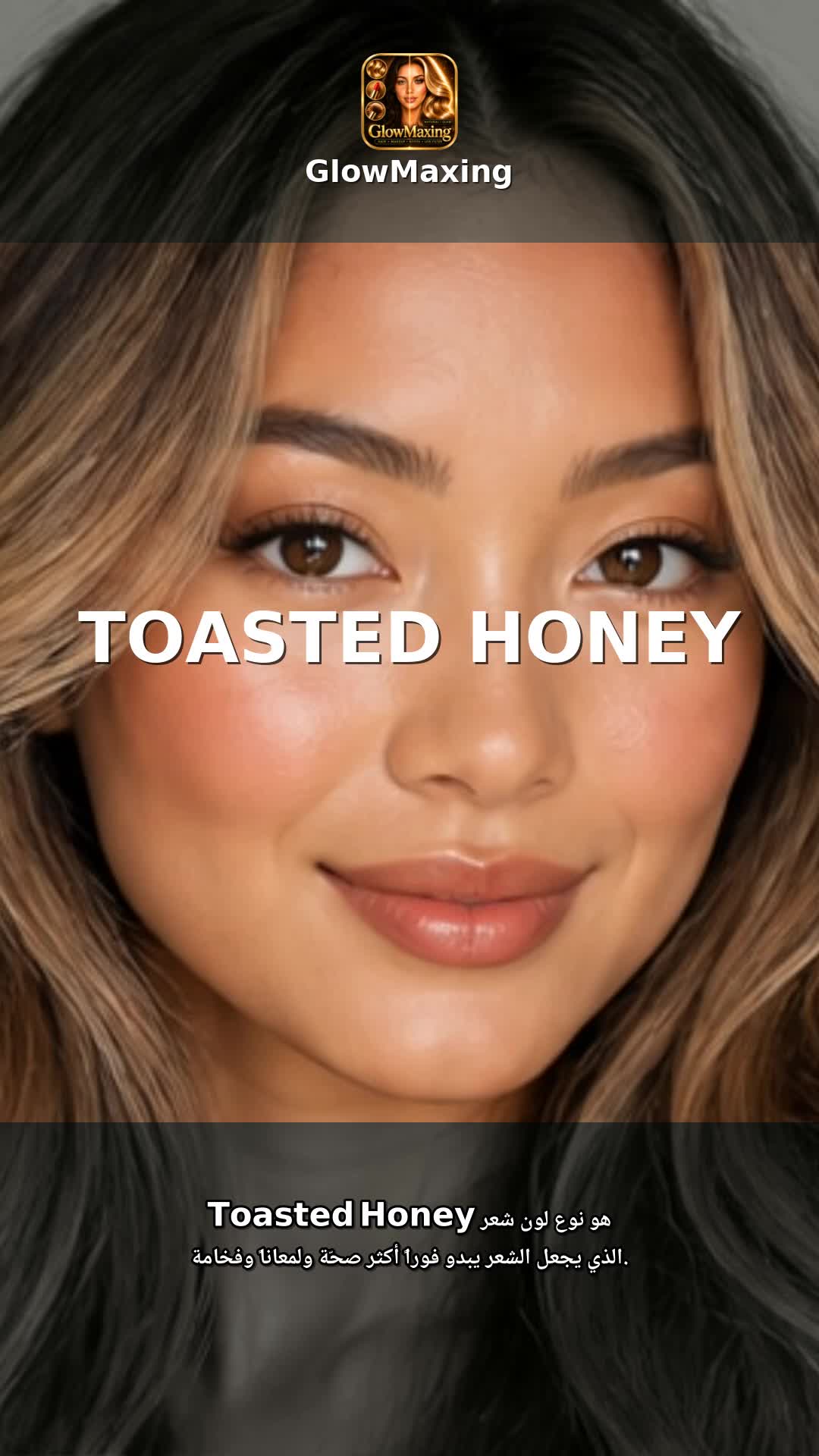 Toasted Honey