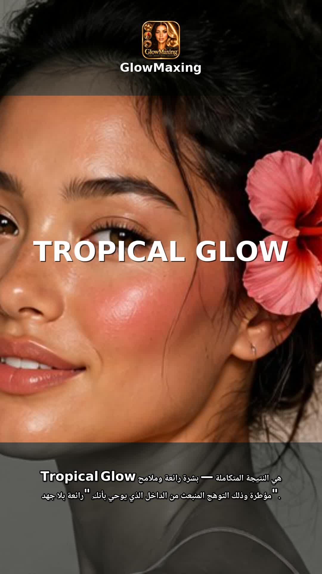 Tropical Glow