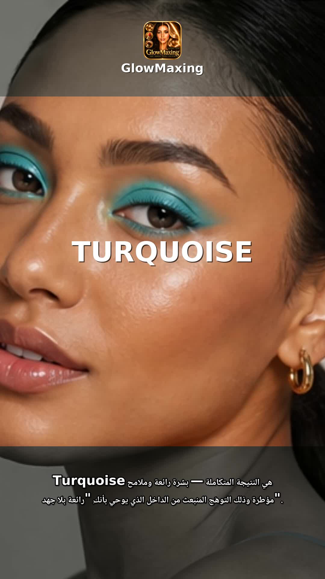 Turquoise