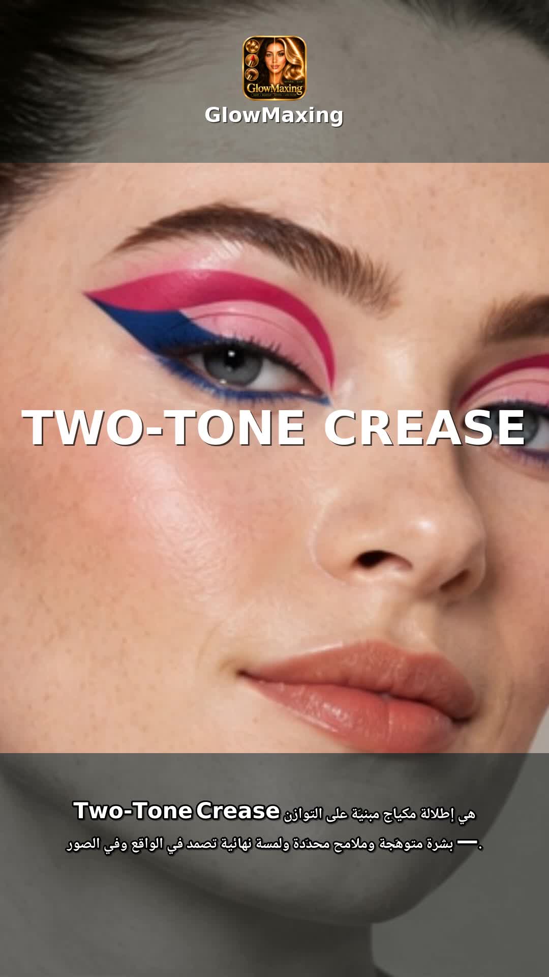 Two-Tone Crease