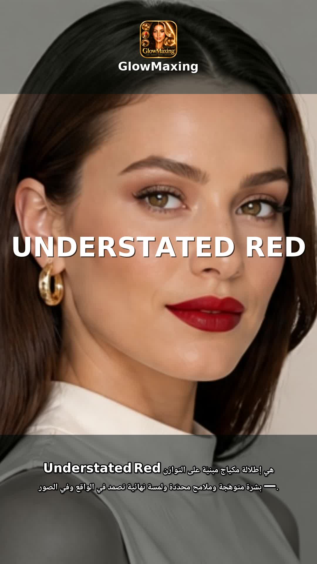 Understated Red