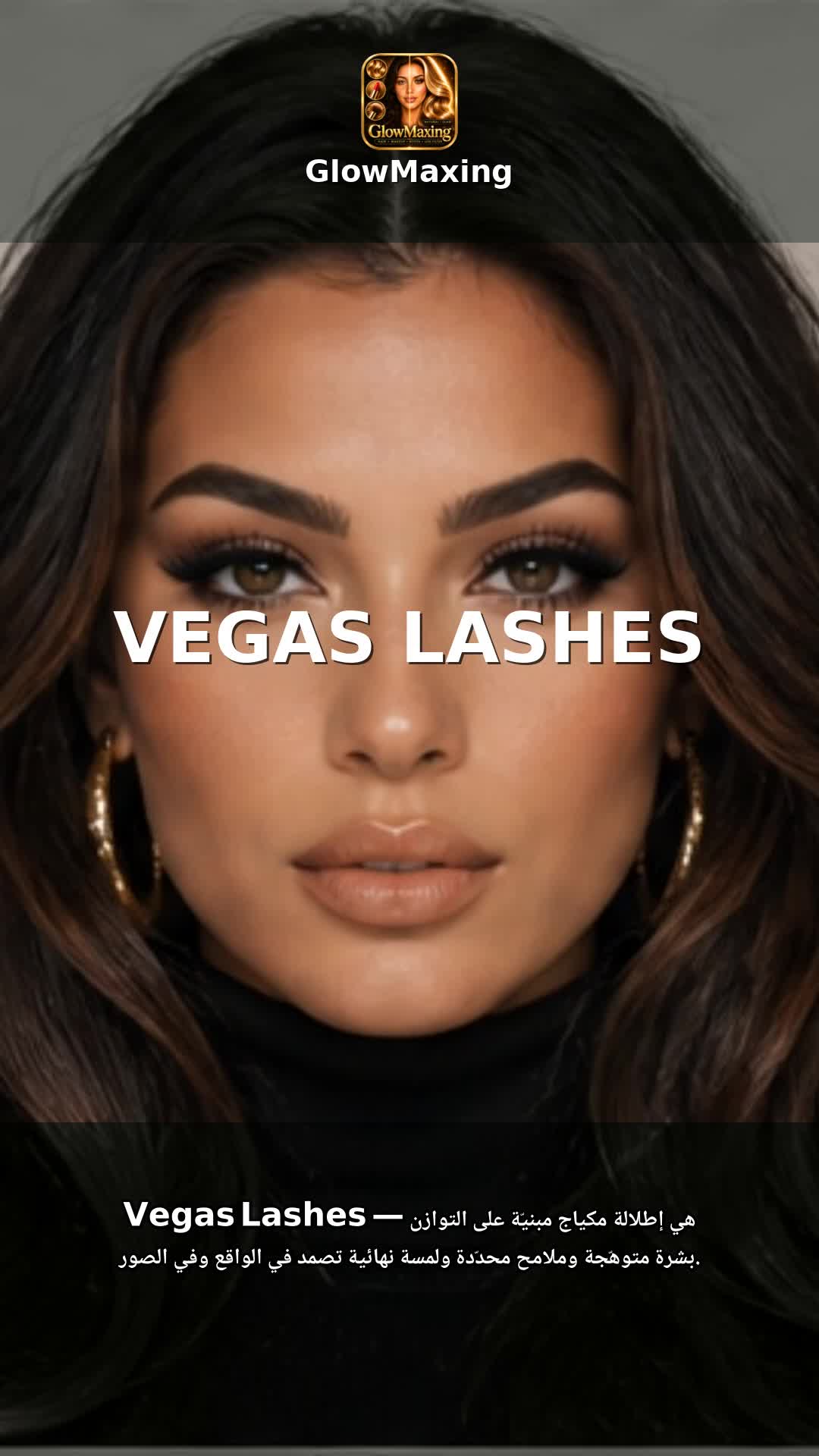 Vegas Lashes