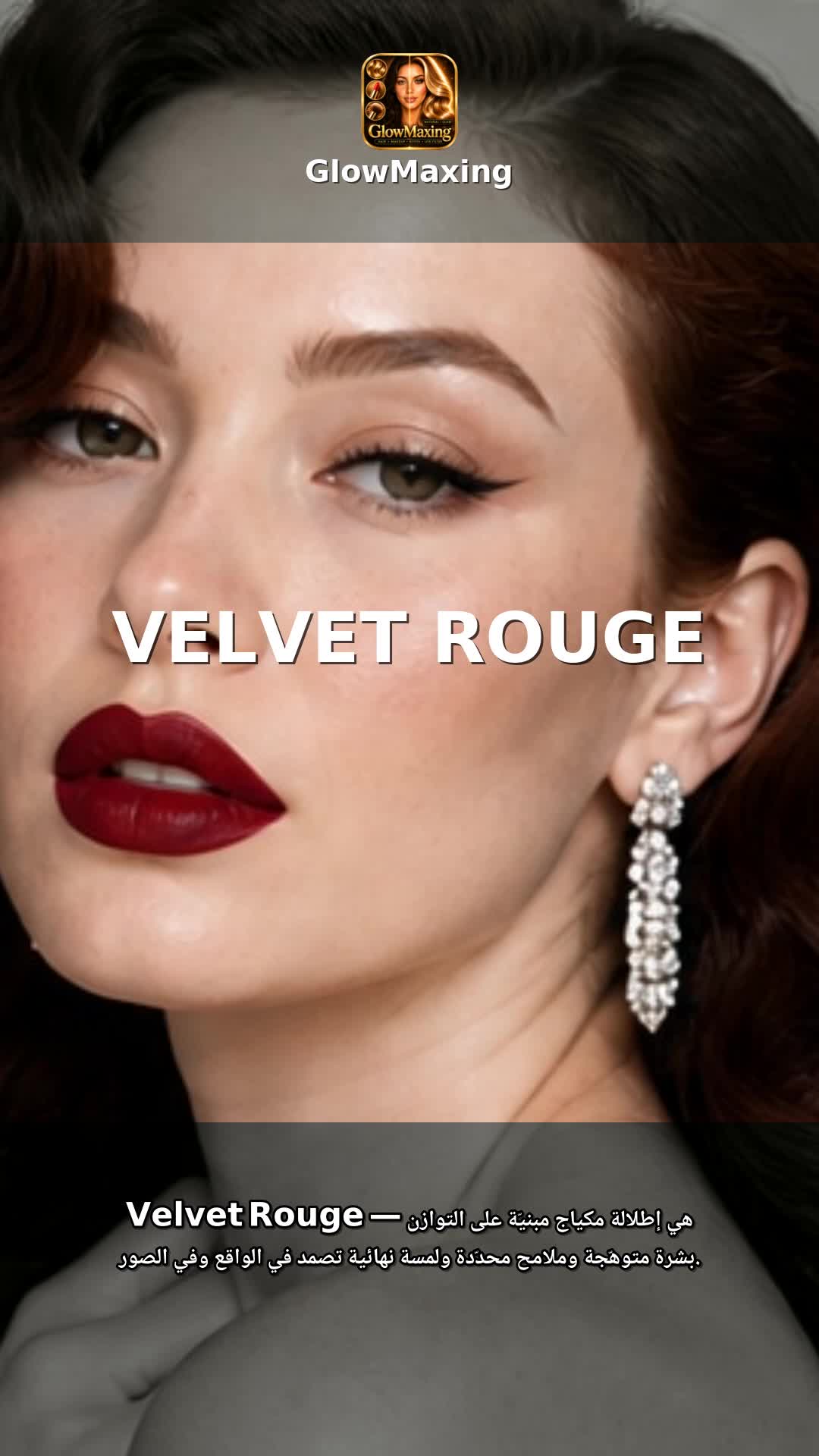 Velvet Rouge