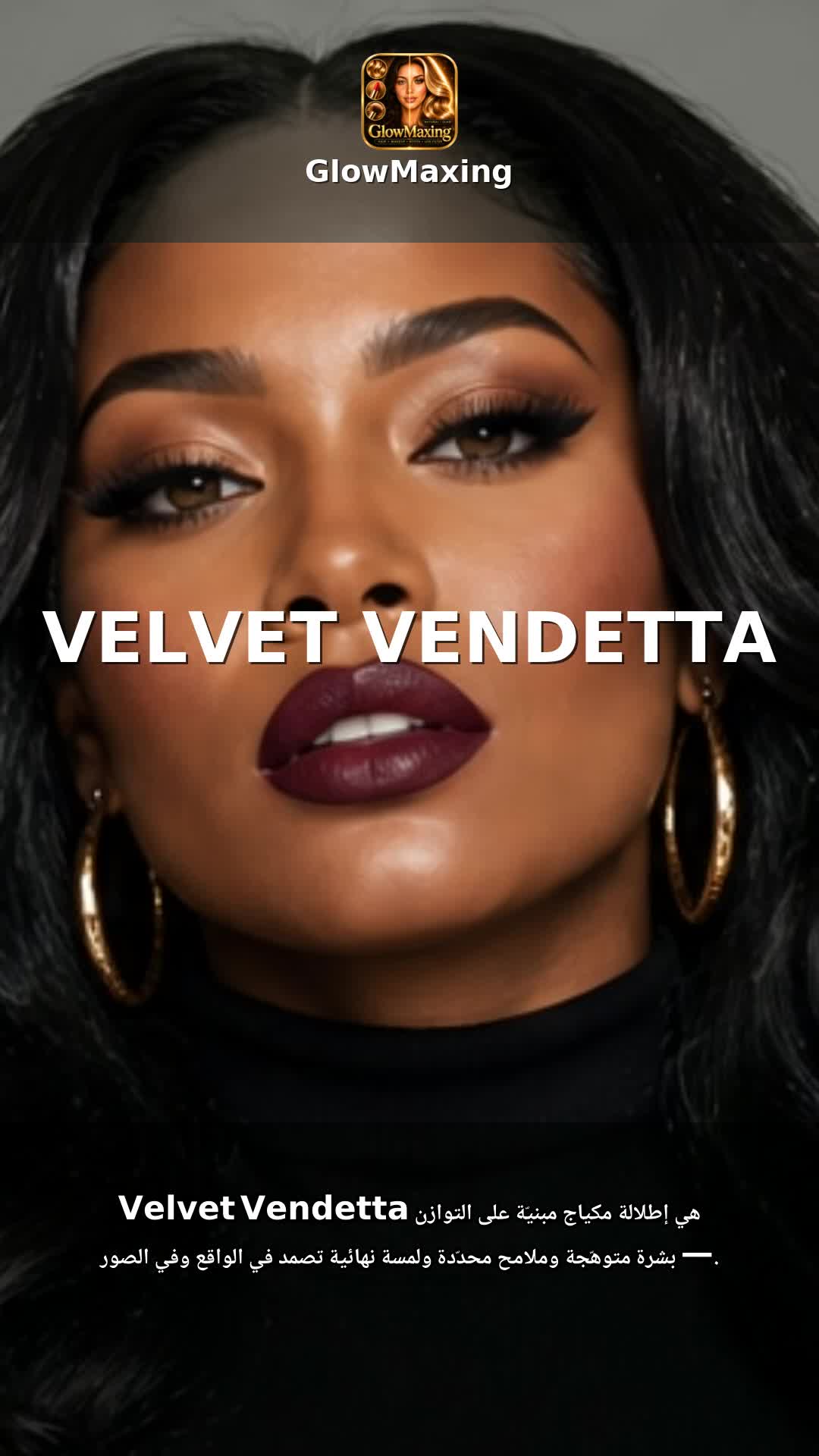 Velvet Vendetta