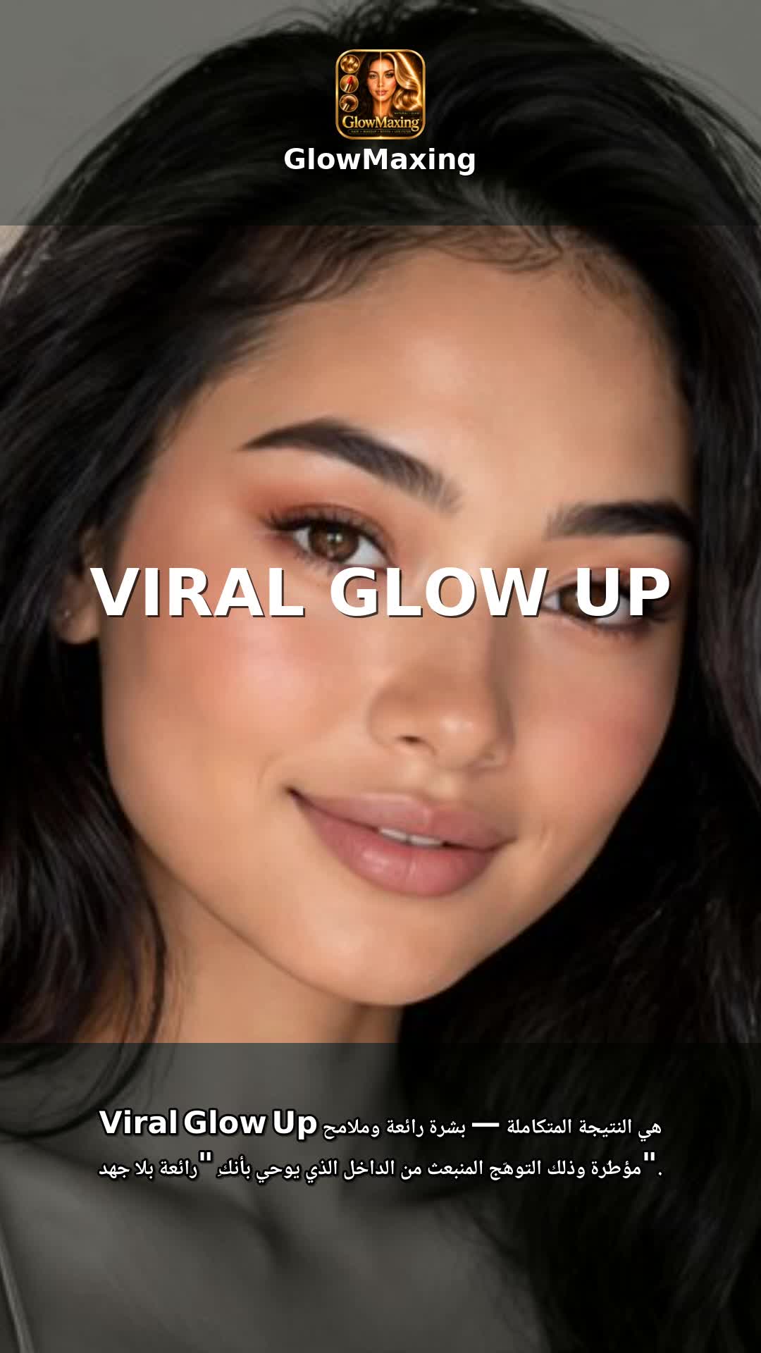 Viral Glow Up