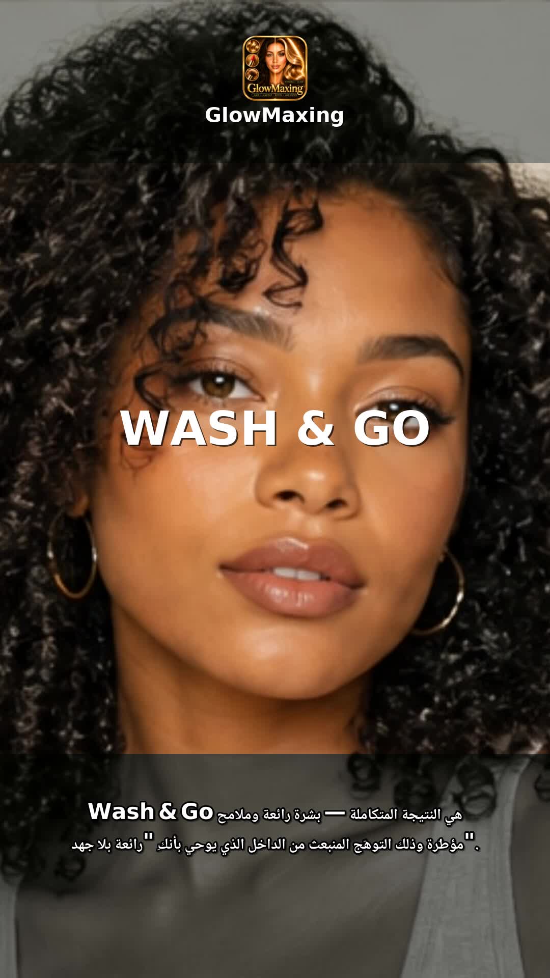 Wash & Go