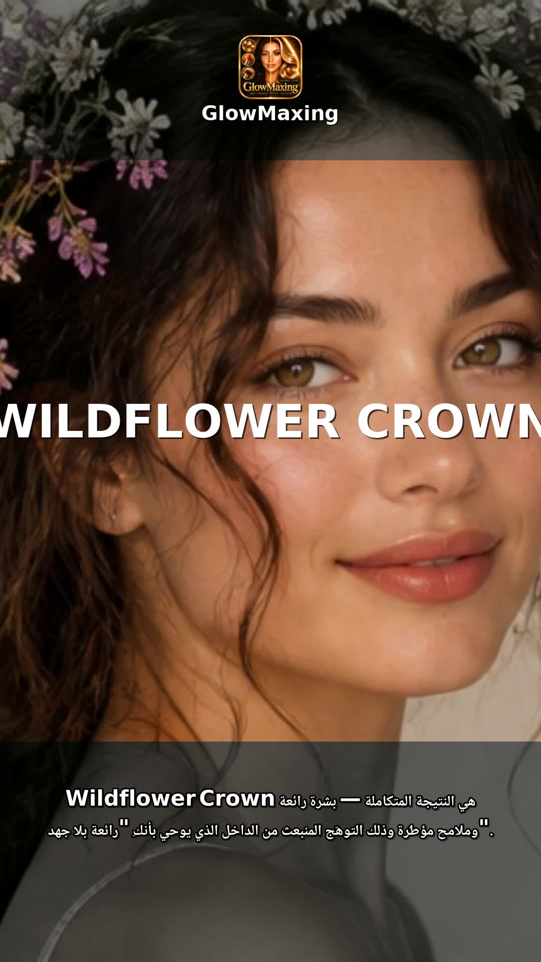 Wildflower Crown