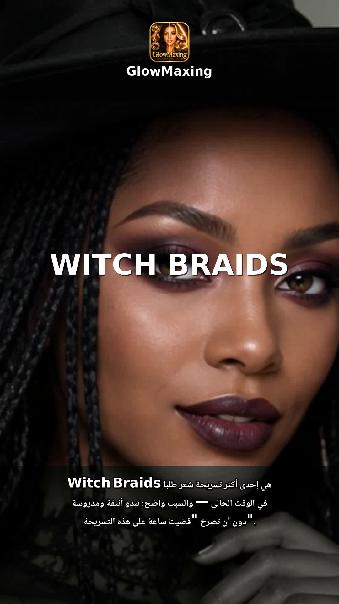 Witch Braids
