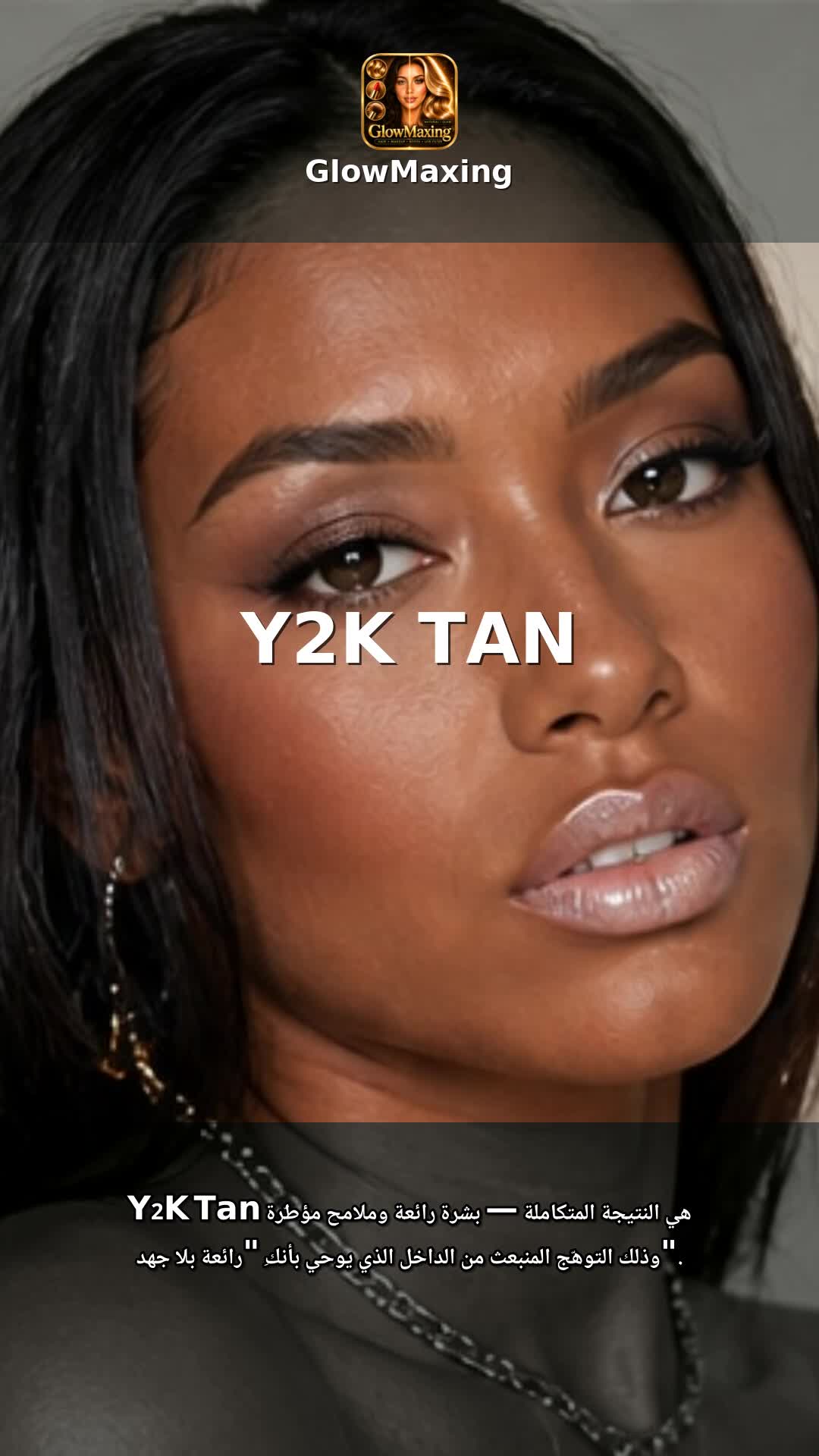 Y2K Tan