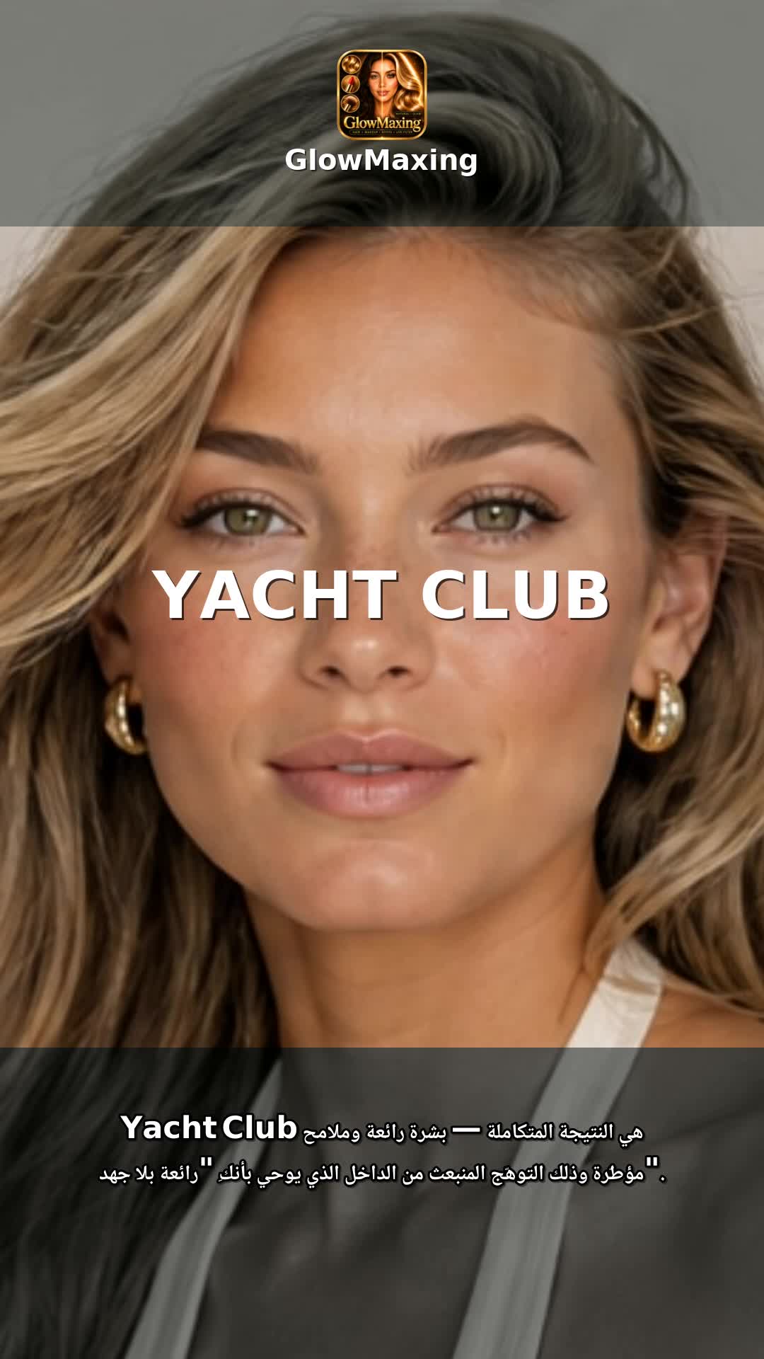 Yacht Club