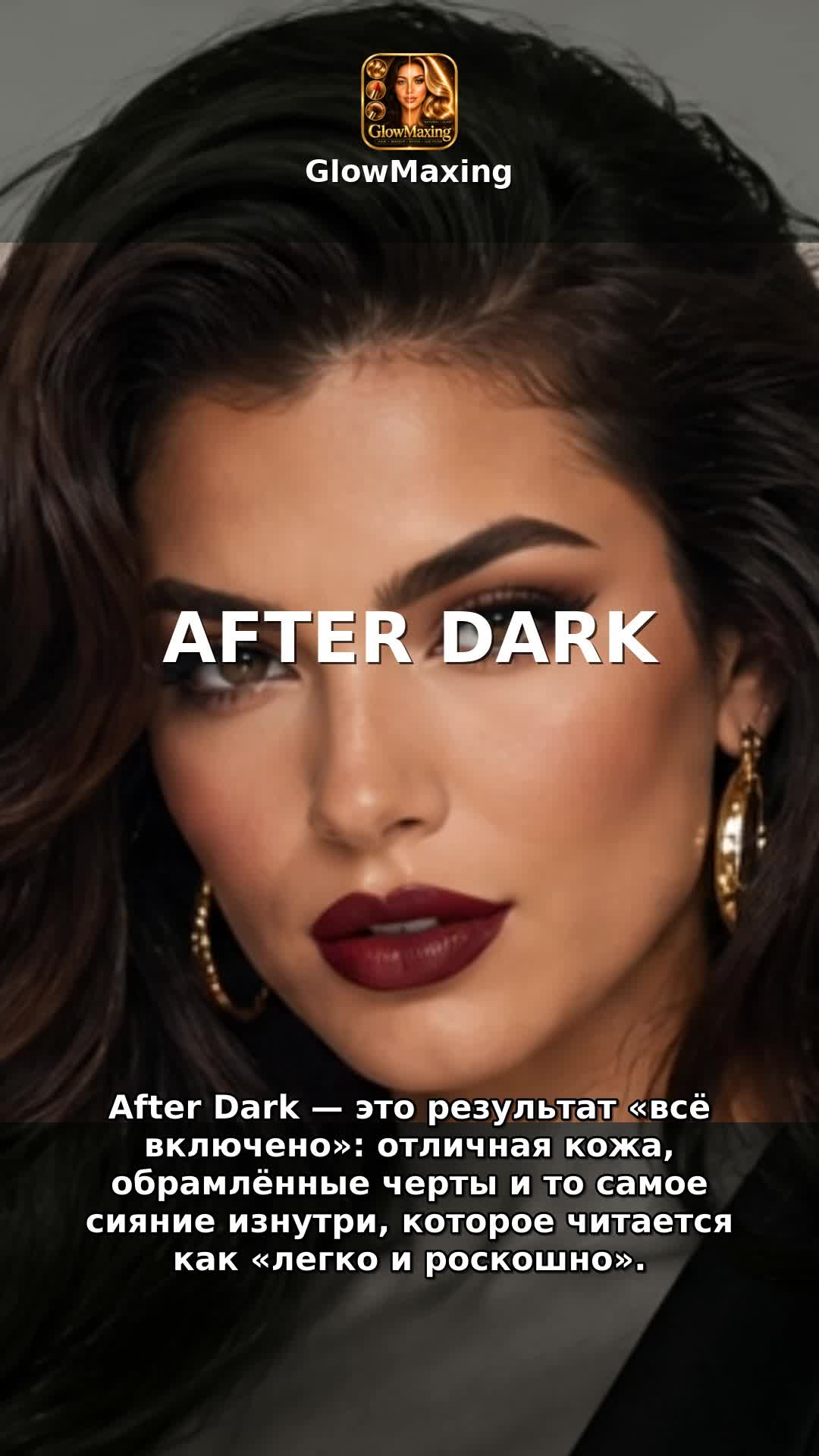 After Dark
