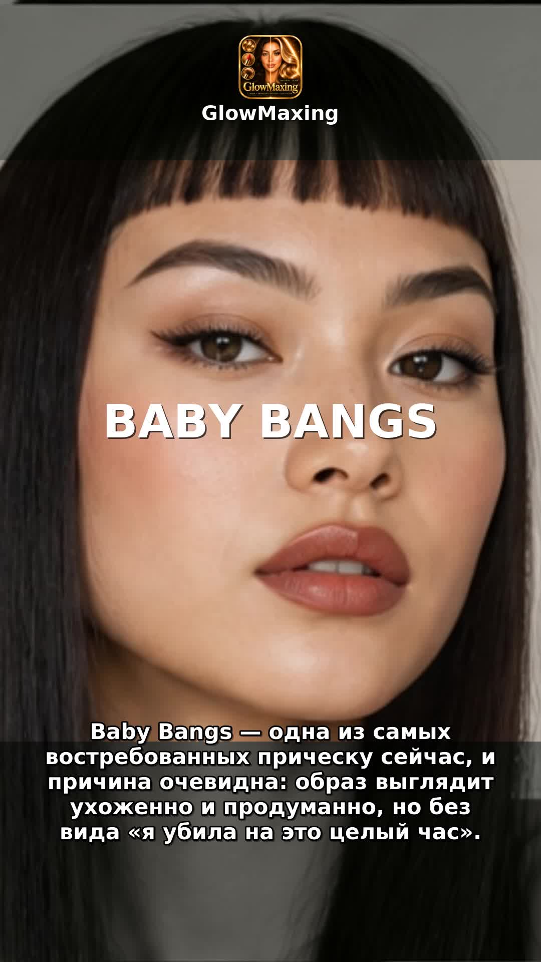 Baby Bangs