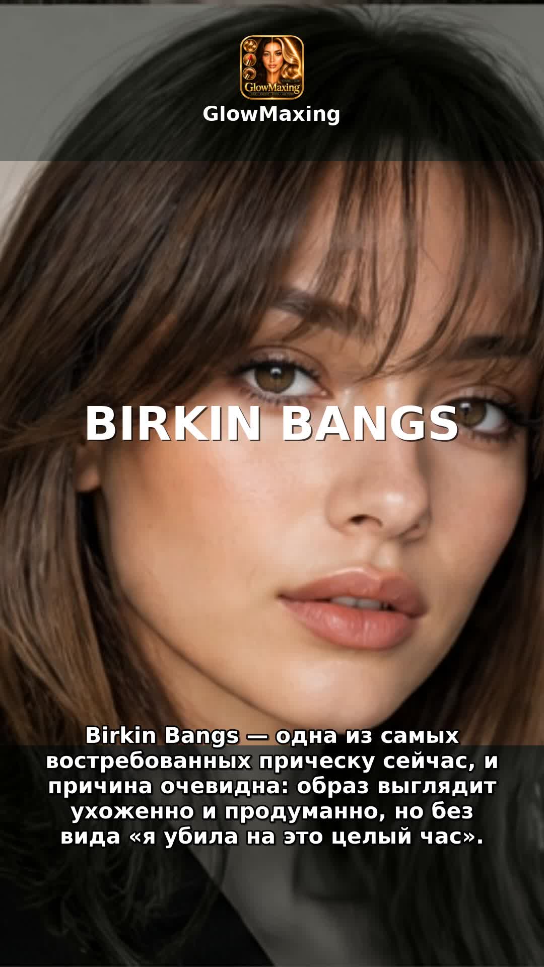 Birkin Bangs