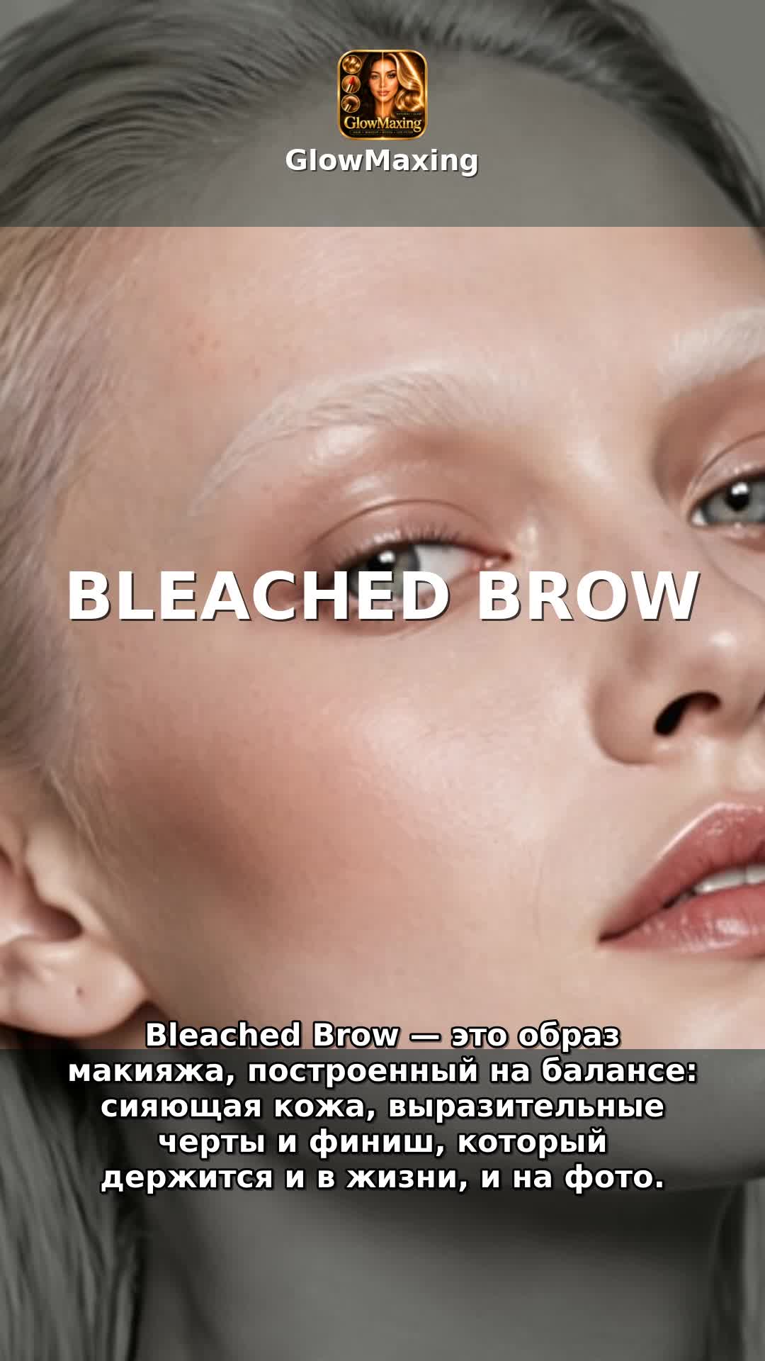 Bleached Brow