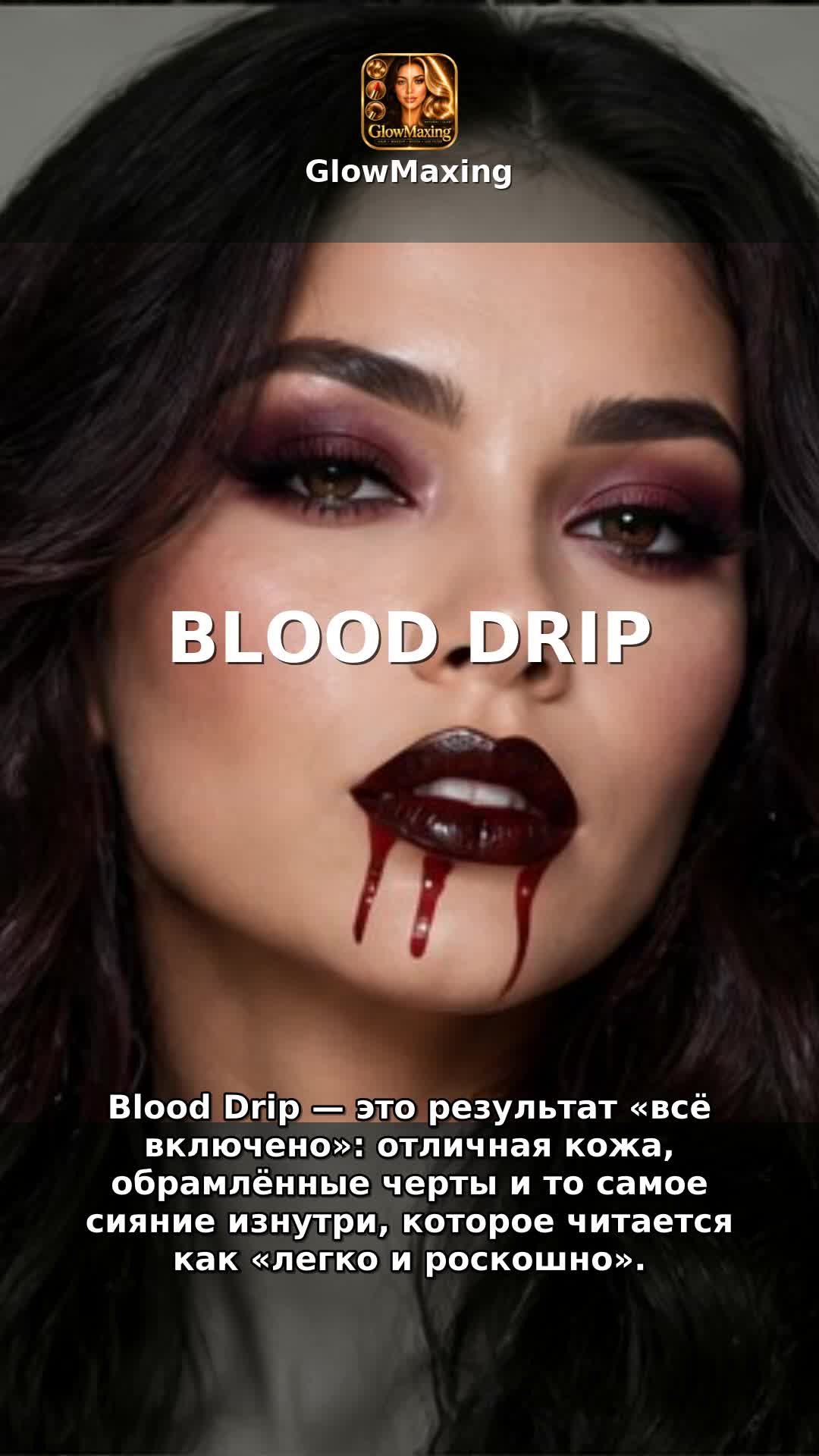Blood Drip