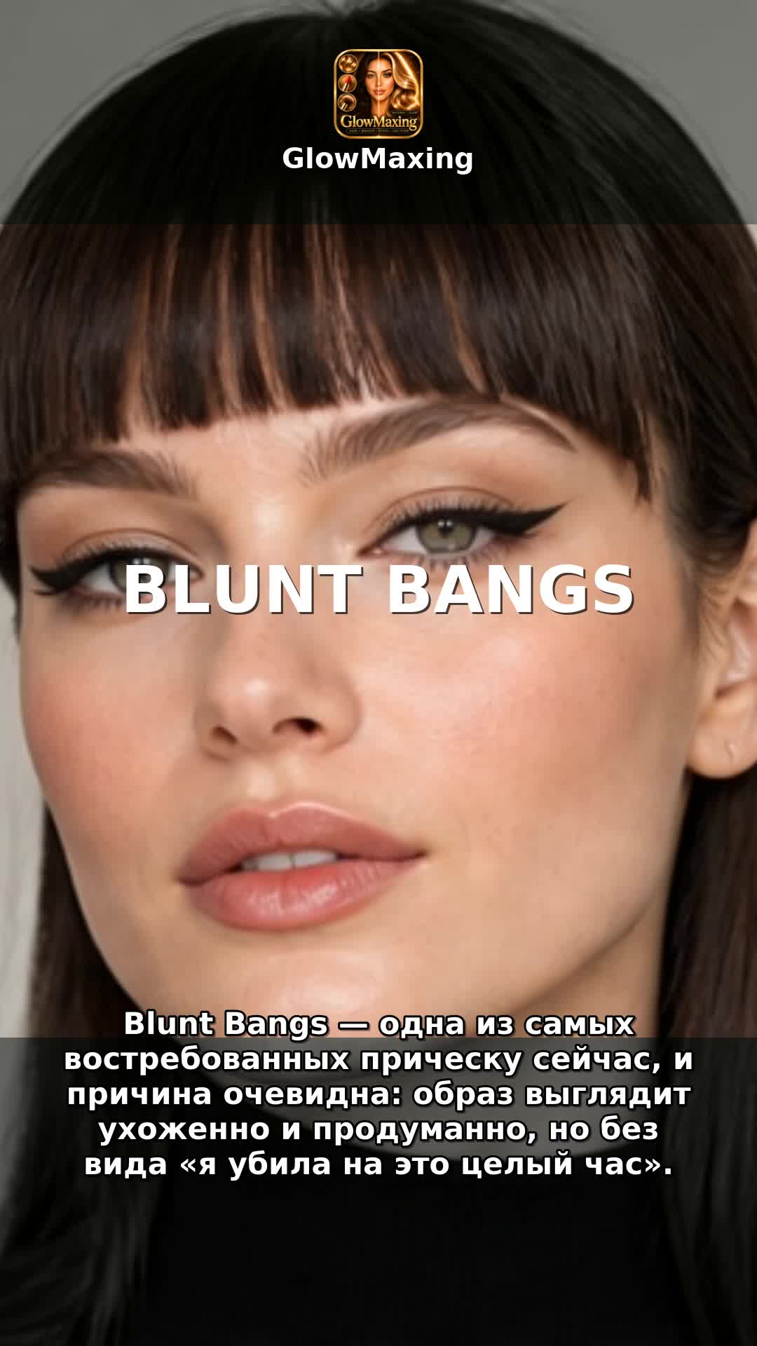 Blunt Bangs