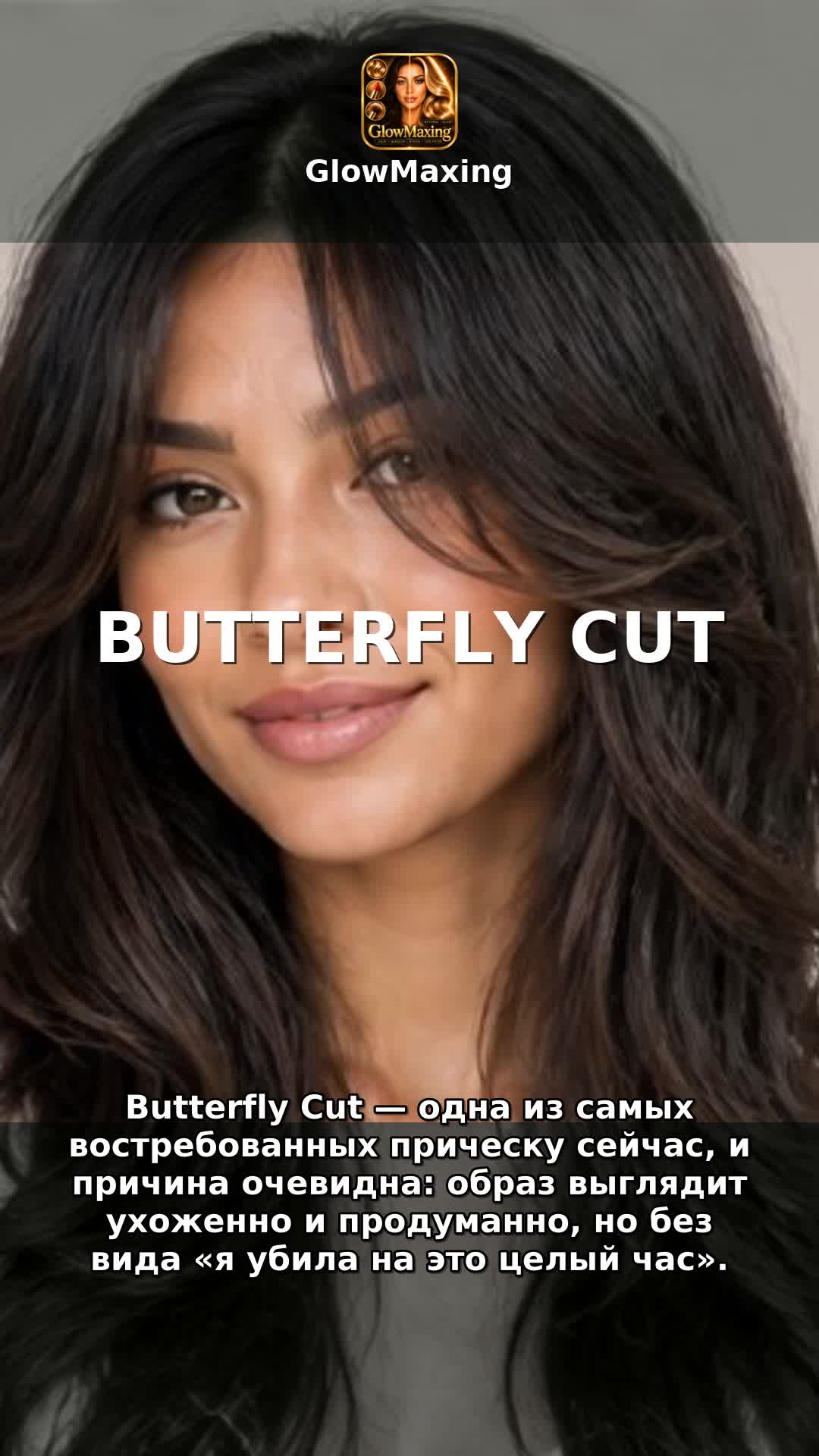 Butterfly Cut