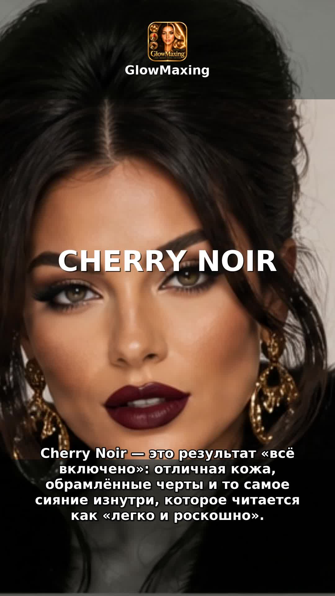 Cherry Noir