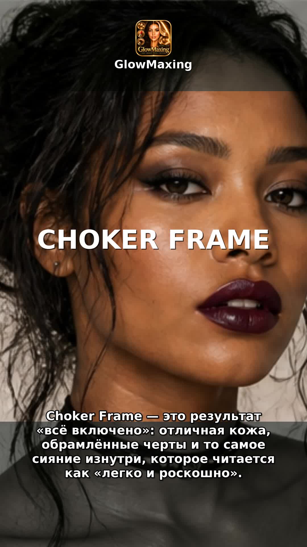 Choker Frame