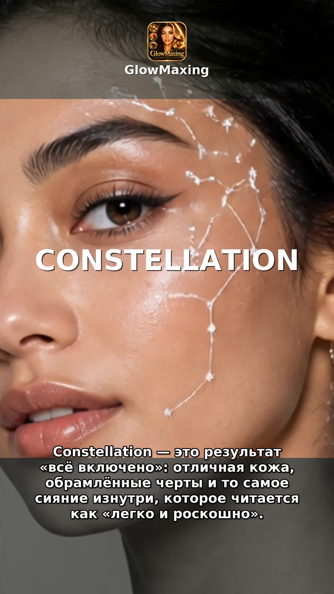 Constellation