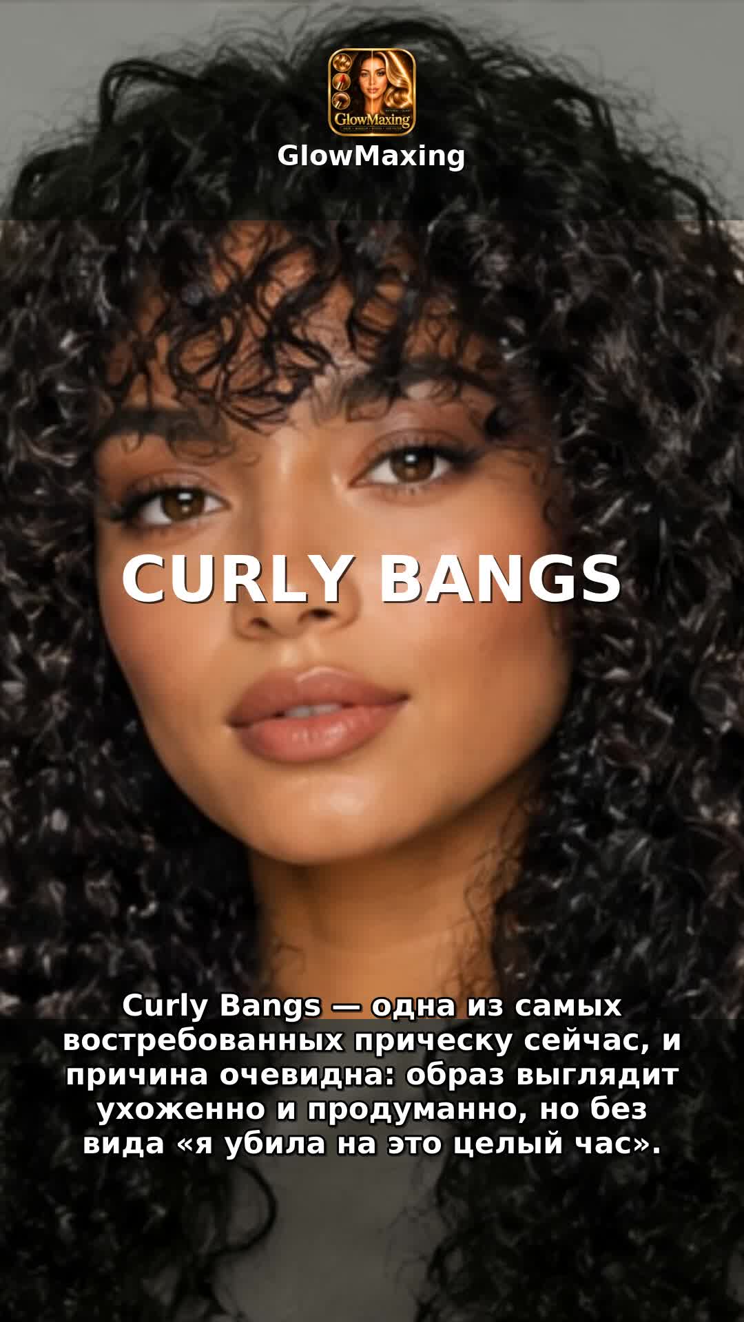 Curly Bangs