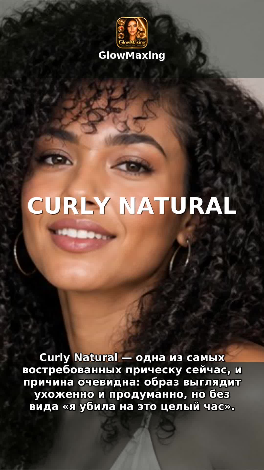 Curly Natural