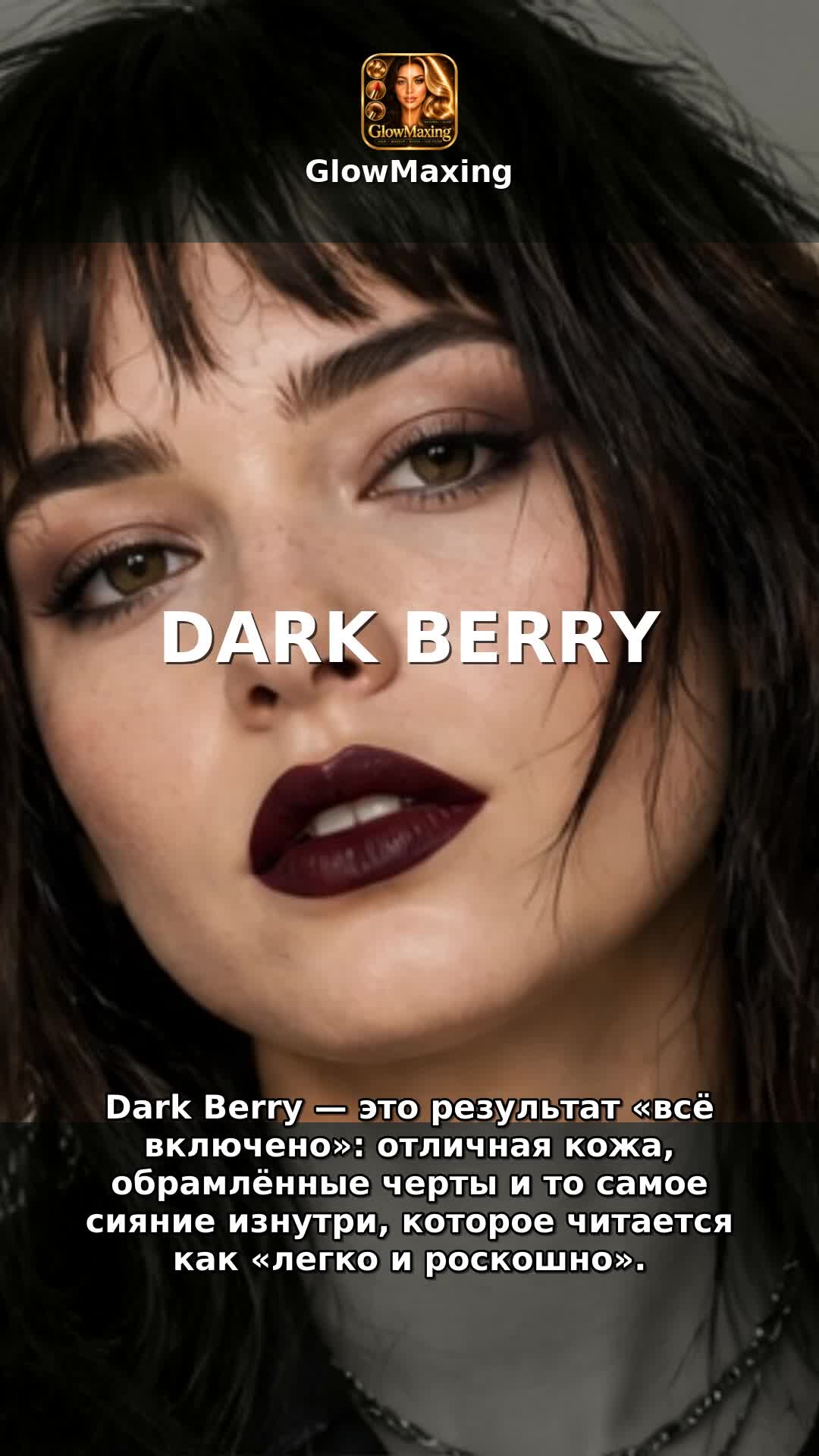 Dark Berry