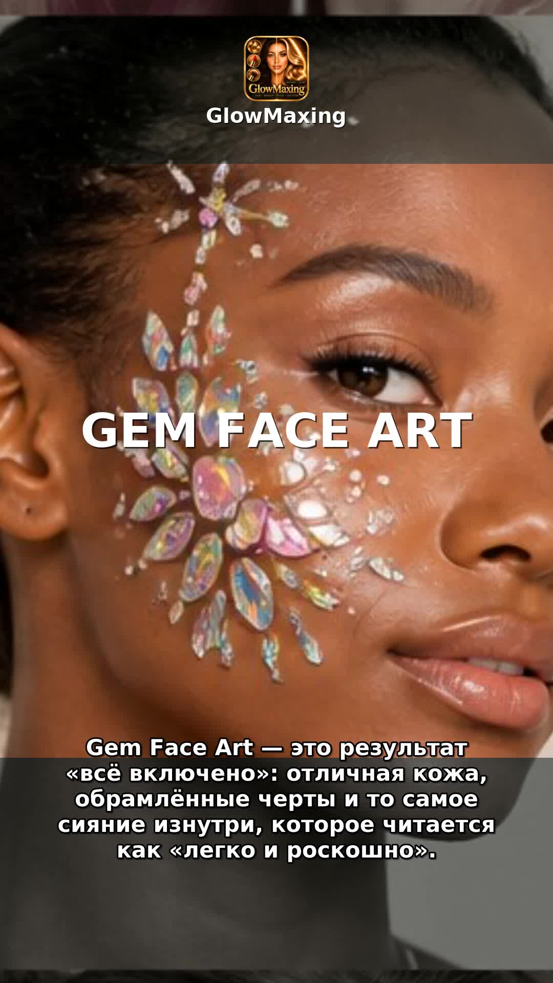 Gem Face Art