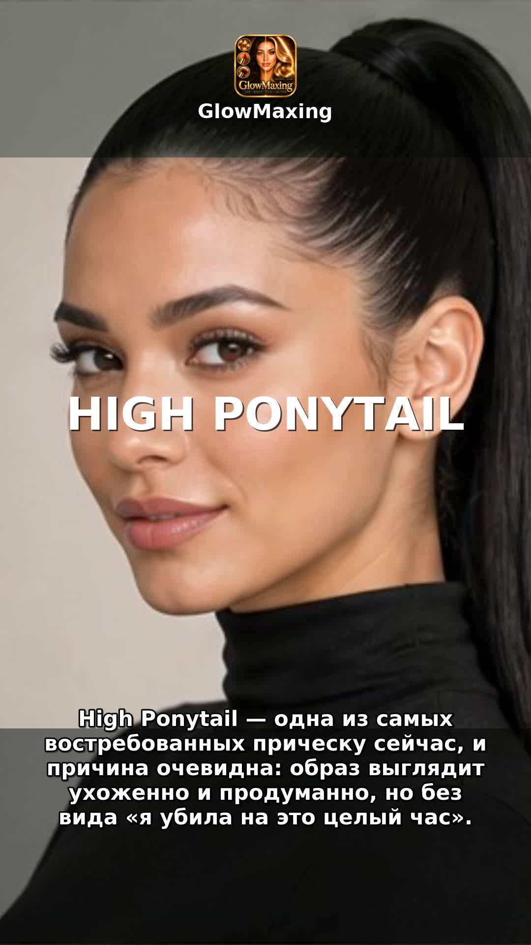 High Ponytail