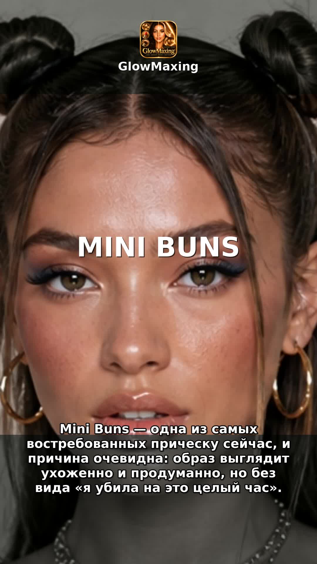 Mini Buns