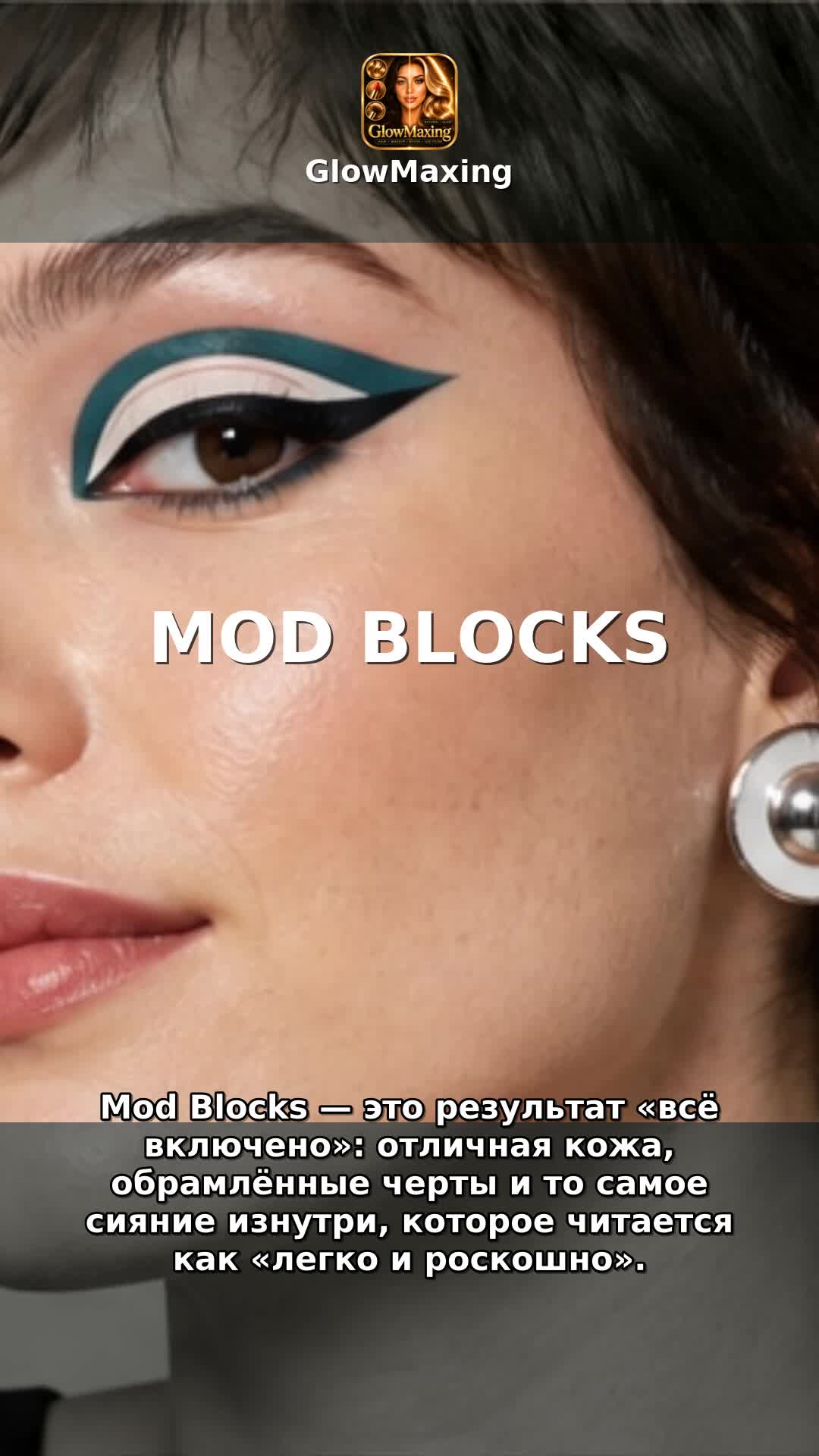 Mod Blocks