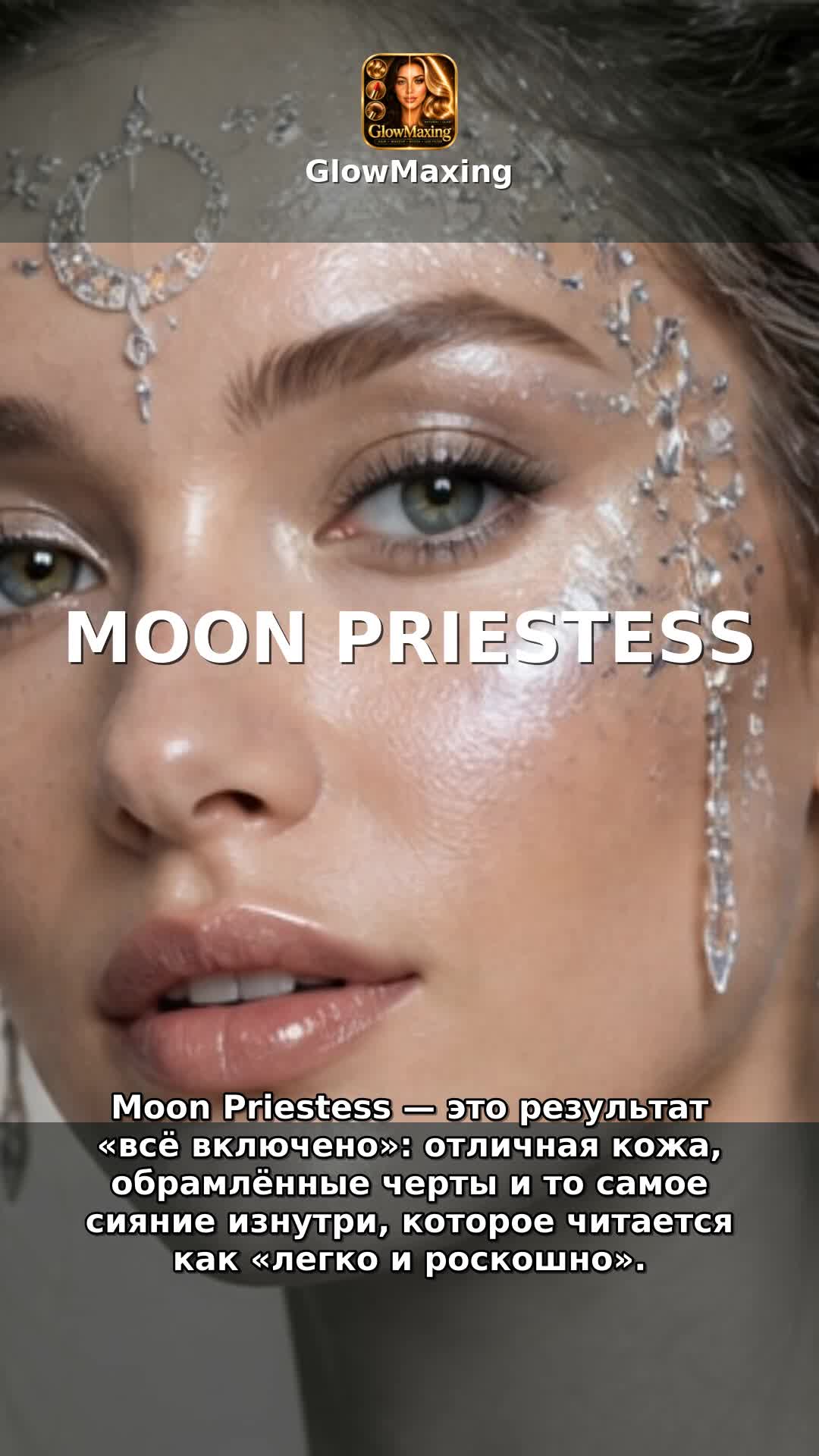 Moon Priestess