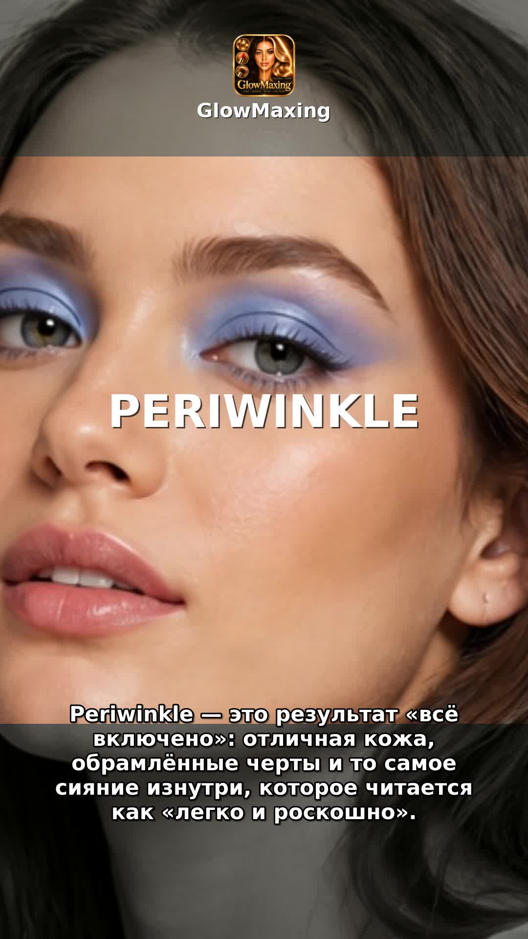 Periwinkle