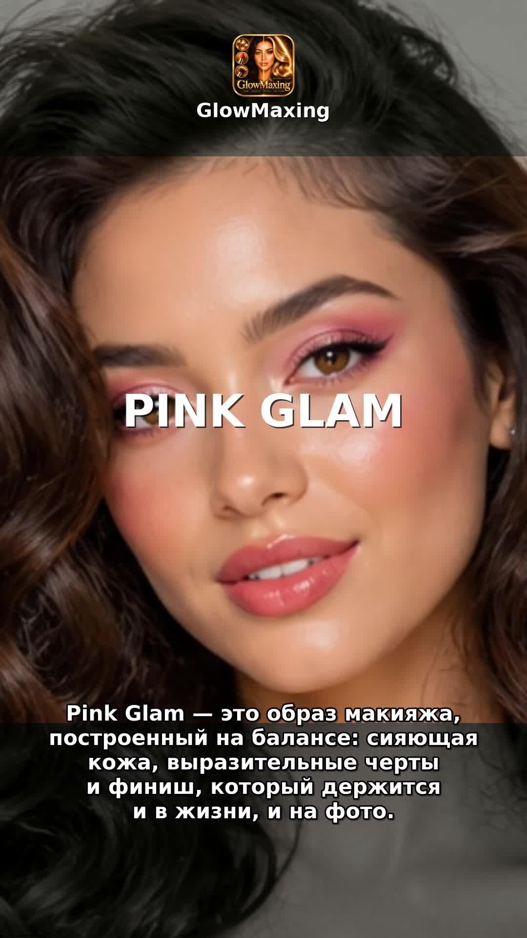 Pink Glam