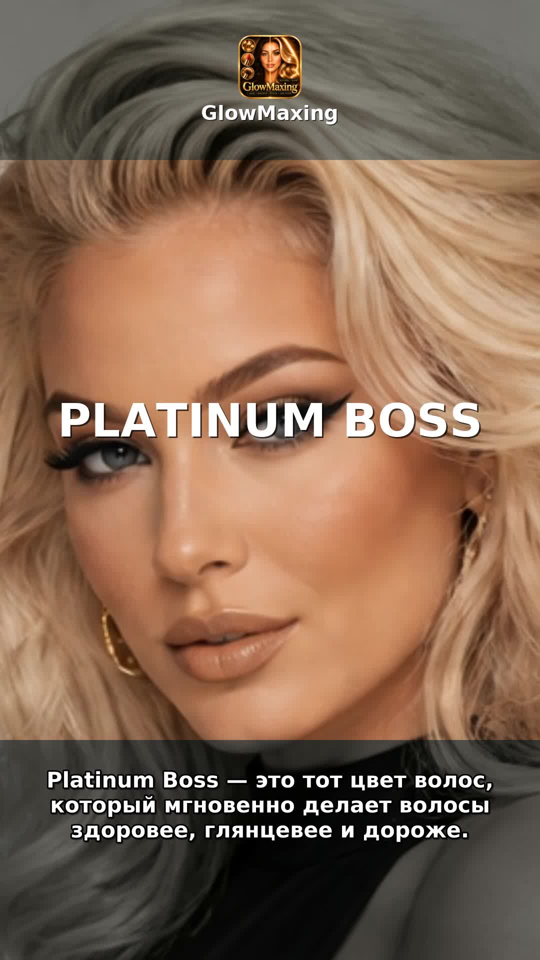 Platinum Boss