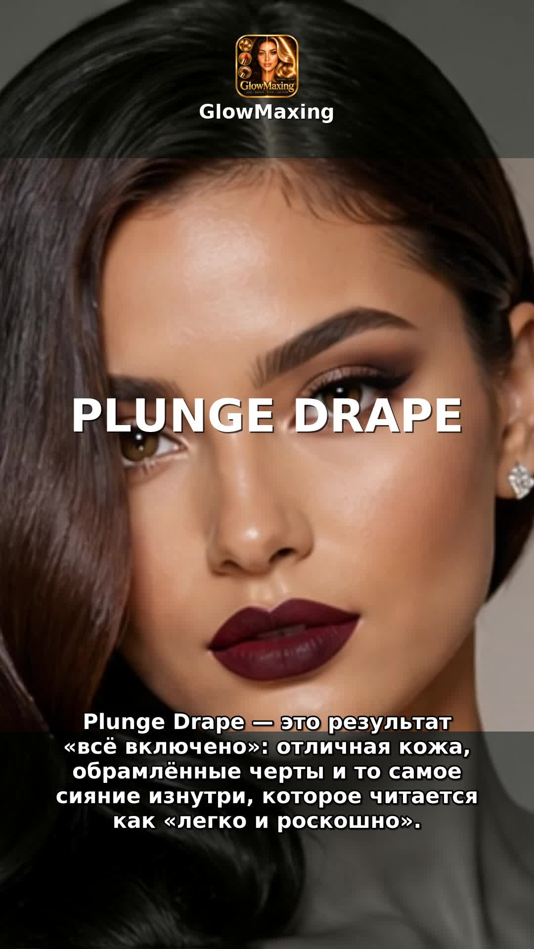Plunge Drape