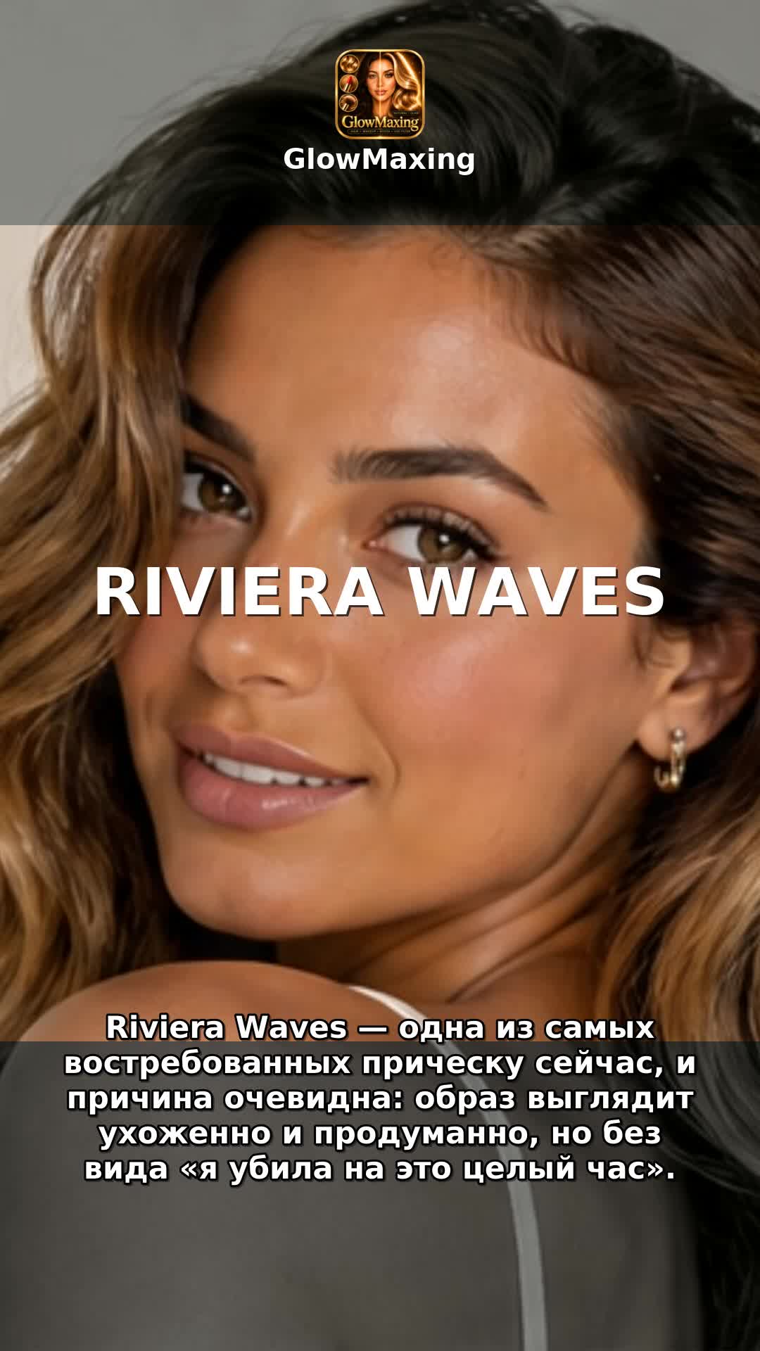 Riviera Waves